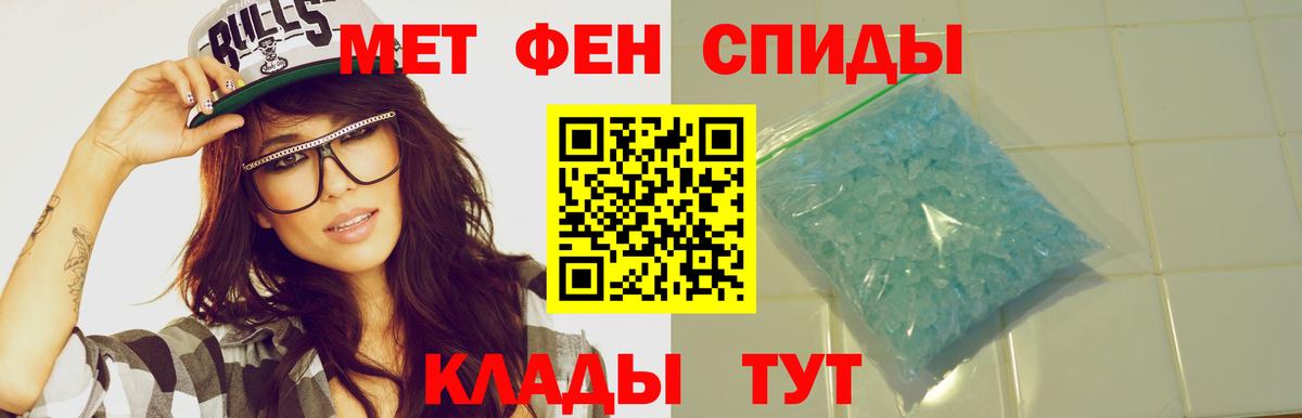 Amphetamine VHQ Минеральные Воды