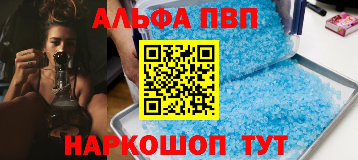 A PVP мука Минеральные Воды