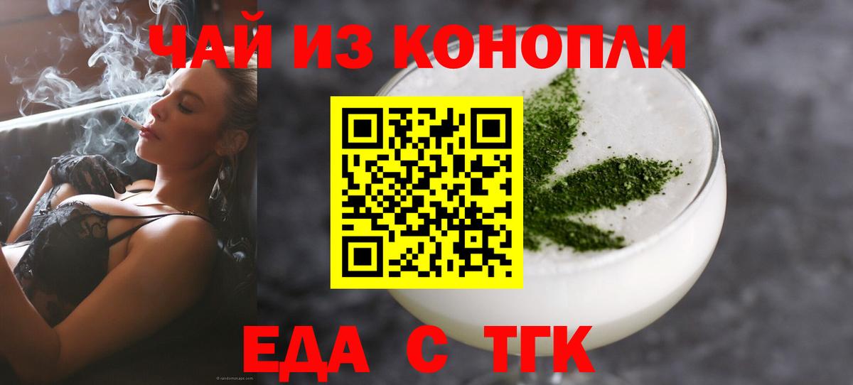 Минеральные Воды  Canna-Cookies марихуана  Вход с VPN 
