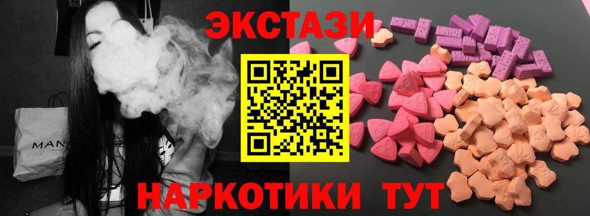 Минеральные Воды  ЭКСТАЗИ louis Vuitton  Вход с VPN  ЭКСТАЗИ  купить  цена  ЭКСТАЗИ Punisher 