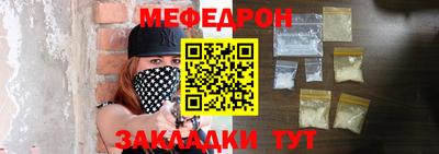 синтетический гашиш Славгород