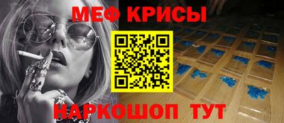 синтетический гашиш Славгород