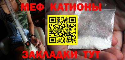 прущая мука Славянск-на-Кубани