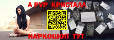 синтетический гашиш Славгород