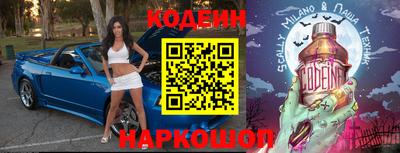 прущая мука Славянск-на-Кубани