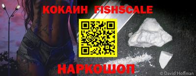 прущая мука Славянск-на-Кубани