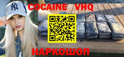 синтетический гашиш Славгород