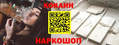 синтетический гашиш Славгород