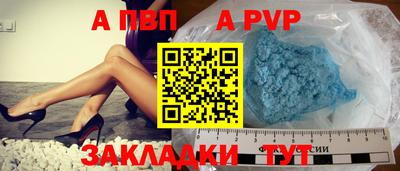 метадон Сланцы