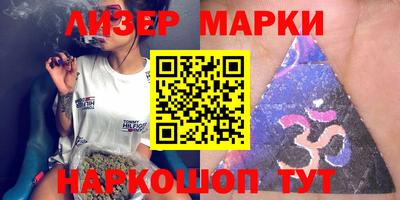 метадон Сланцы