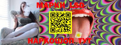 прущая мука Славянск-на-Кубани
