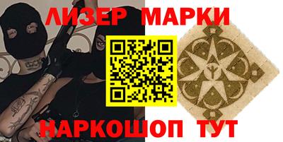 синтетический гашиш Славгород