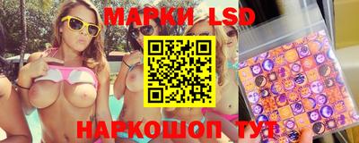 метадон Сланцы