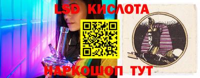 синтетический гашиш Славгород
