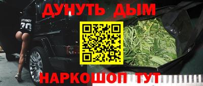метадон Сланцы