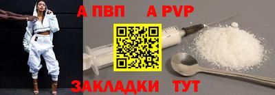 прущая мука Славянск-на-Кубани