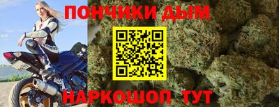 метадон Сланцы