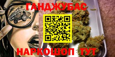 метадон Сланцы