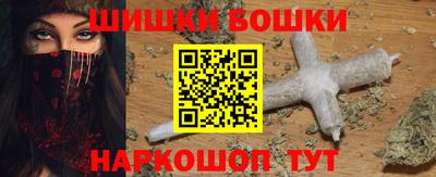 прущая мука Славянск-на-Кубани