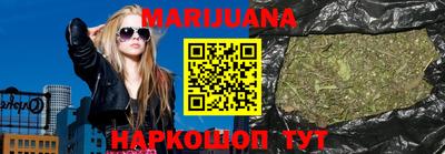 синтетический гашиш Славгород