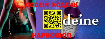 метадон Сланцы