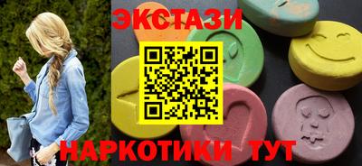 синтетический гашиш Славгород