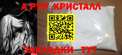 метадон Сланцы