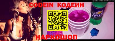 синтетический гашиш Славгород