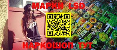 синтетический гашиш Славгород
