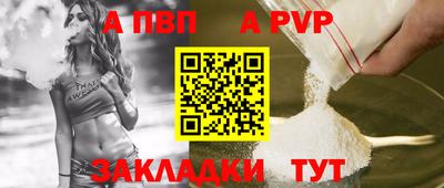 синтетический гашиш Славгород