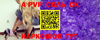 прущая мука Славянск-на-Кубани