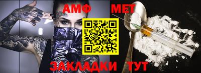 метадон Сланцы