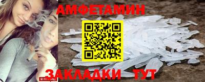 прущая мука Славянск-на-Кубани