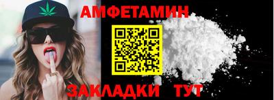 прущая мука Славянск-на-Кубани