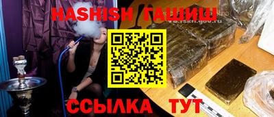 прущая мука Славянск-на-Кубани