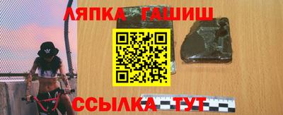 метадон Сланцы