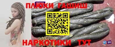 метадон Сланцы