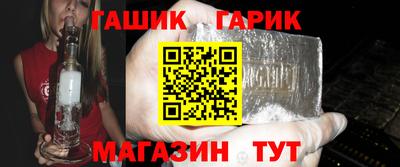 прущая мука Славянск-на-Кубани