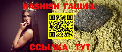 метадон Сланцы