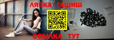 метадон Сланцы