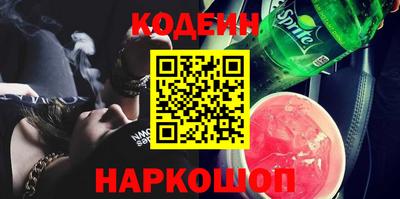 синтетический гашиш Славгород