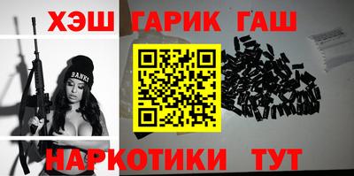 прущая мука Славянск-на-Кубани