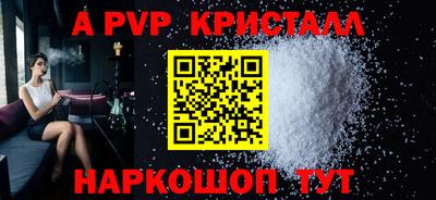 прущая мука Славянск-на-Кубани
