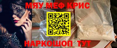 прущая мука Славянск-на-Кубани