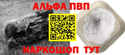 метадон Сланцы