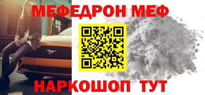 метадон Сланцы