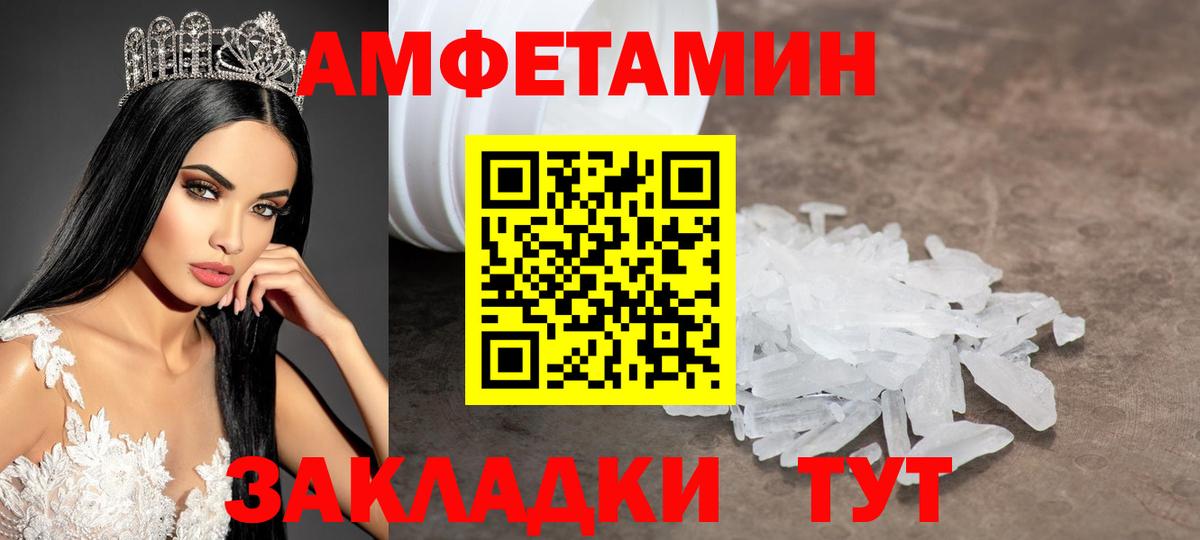 ГАШ  NBOMe  Минеральные Воды  ЭКСТАЗИ  Меф МЯУ МЯУ   Вход с VPN  МЕТАДОН  Каннабис  COCAIN 
