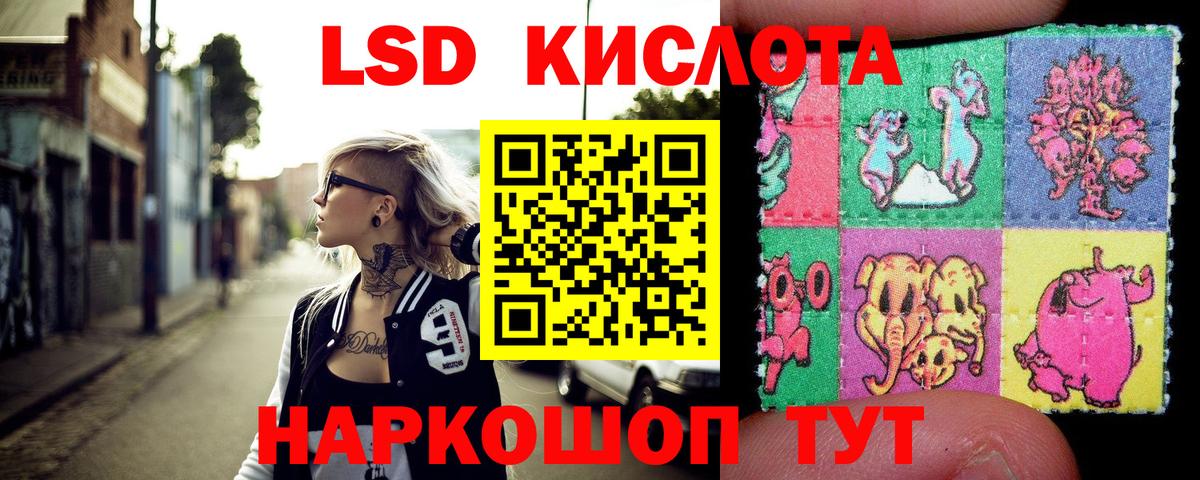 как найти   Марки NBOMe  Марки NBOMe 1500мкг  Вход с VPN  Марки NBOMe 1500мкг  Минеральные Воды 