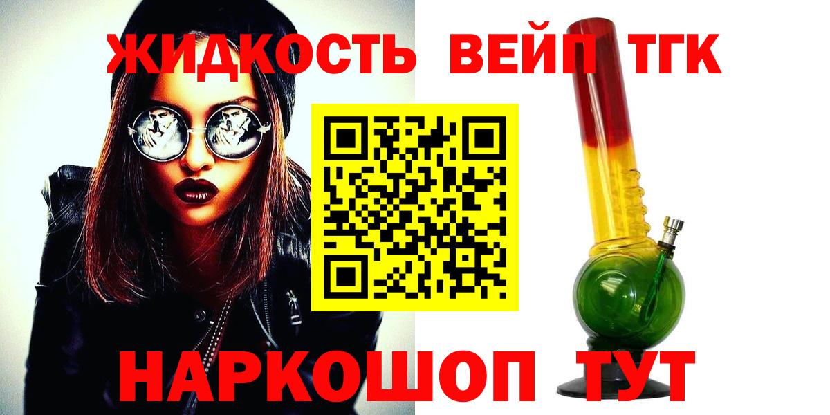 Дистиллят ТГК Wax Минеральные Воды