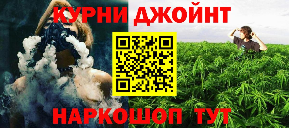 Шишки марихуана White Widow Минеральные Воды